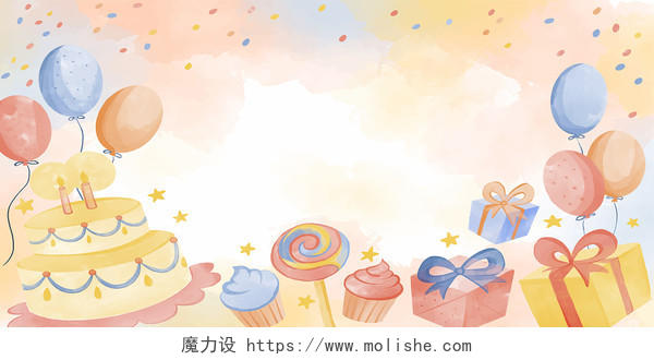 卡通可爱手绘水彩生日蛋糕棒棒糖气球装饰展板背景